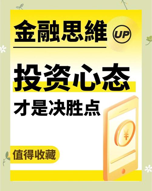 心理波动曲线_心理波动周期_如何在tpwallet官方版下载后维持良好的投资心理跟踪市场心理波动?