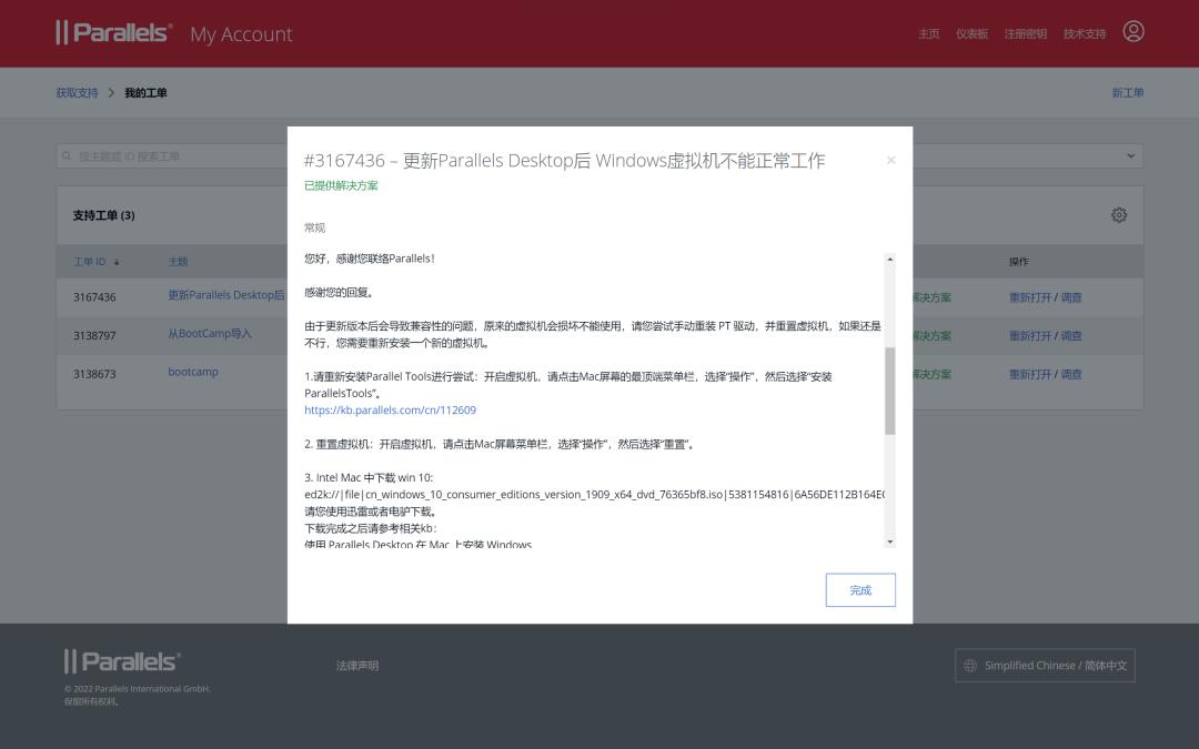 正版软件提供的保证_如何确保你从tokenpocket官网获取的是正版安全的软件?_立即获取正版