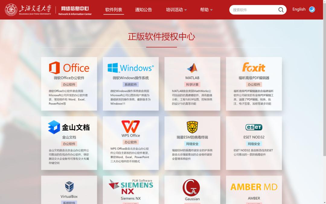如何确保你从tokenpocket官网获取的是正版安全的软件?_正版软件提供的保证_立即获取正版