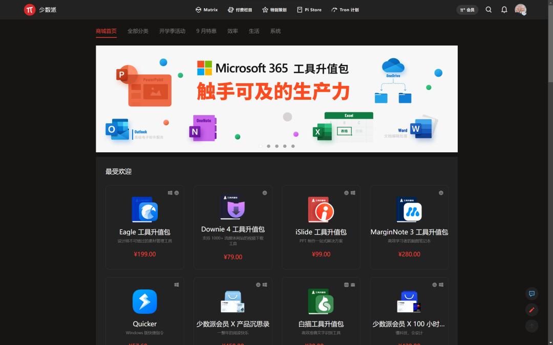 正版软件提供的保证_如何确保你从tokenpocket官网获取的是正版安全的软件?_立即获取正版