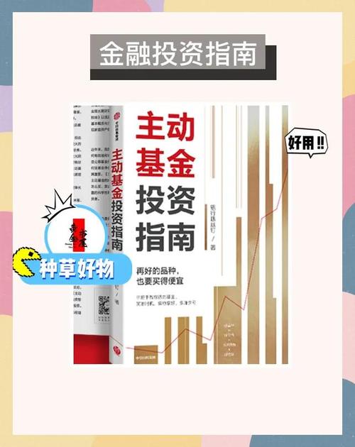 TokenPocket钱包官网教育资源助力新手投资者开启投资之路