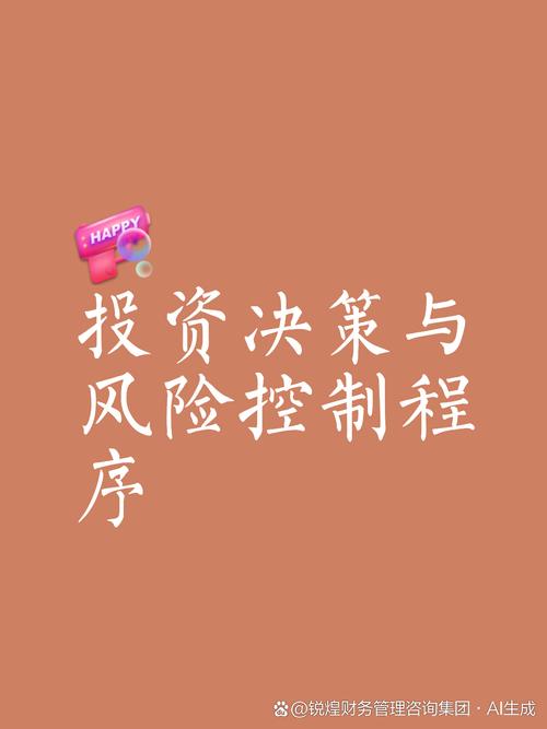 做出明智决策会遇到哪些障碍_为什么下载tp官方网站的app是你做出明智投资决策的第一步?_做出明智决策的艺术