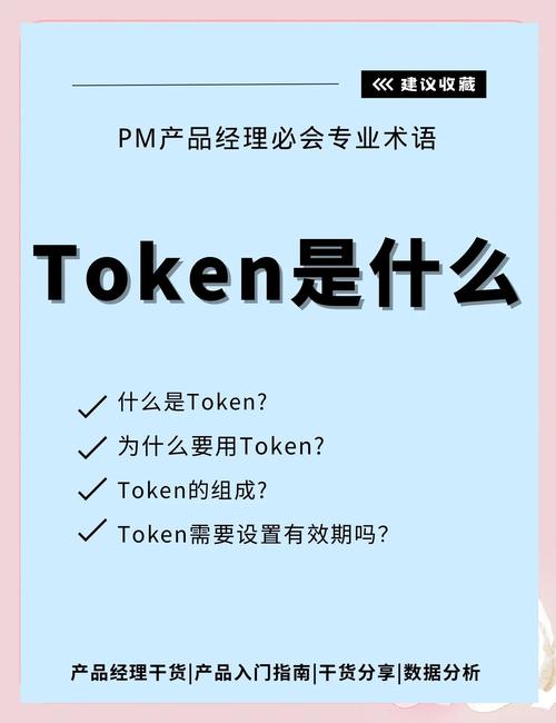 TokenPocket官网安卓应用：数字资产交流新平台与投资指南
