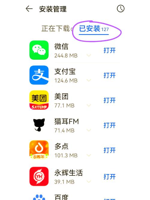 TP安卓最新版优化指南：系统适配、资源管理与功能展示